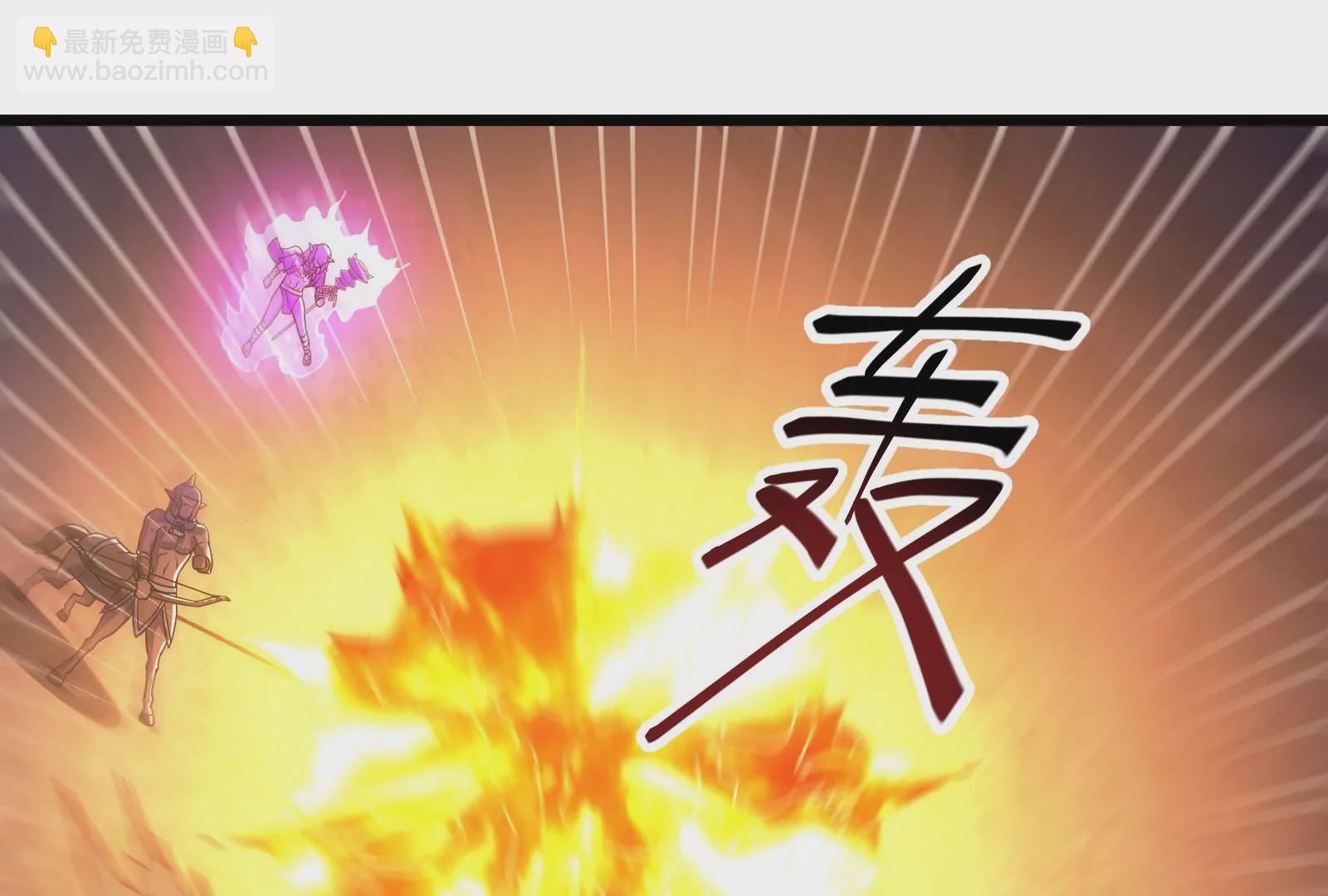 古神遊戲 - 第42話最強！雷神薩滿通靈術！(1/4) - 1